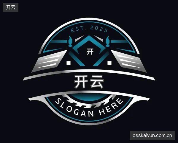 了解开云中心